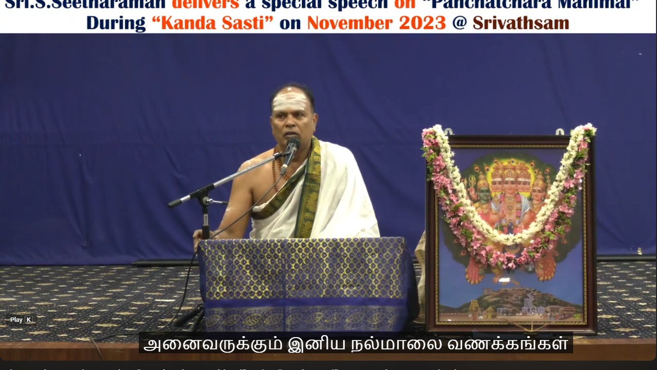 Srivathsam Cultural Events and Lectures