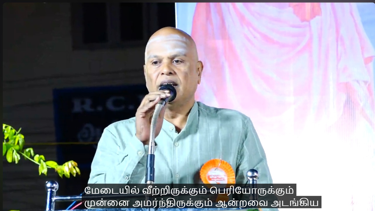 Srivathsam Lectures
