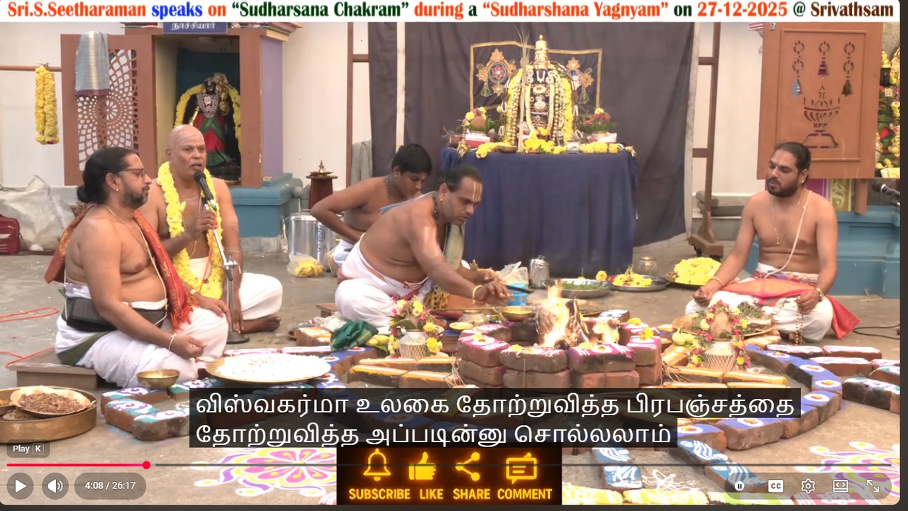 Srivathsam Thiruvidaimaruthur Cultural Events